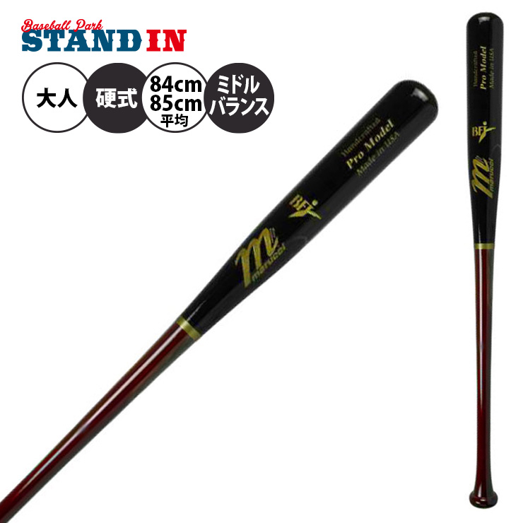 楽天市場】マルーチ marucci 硬式 木製バット アルバート・プホルス 