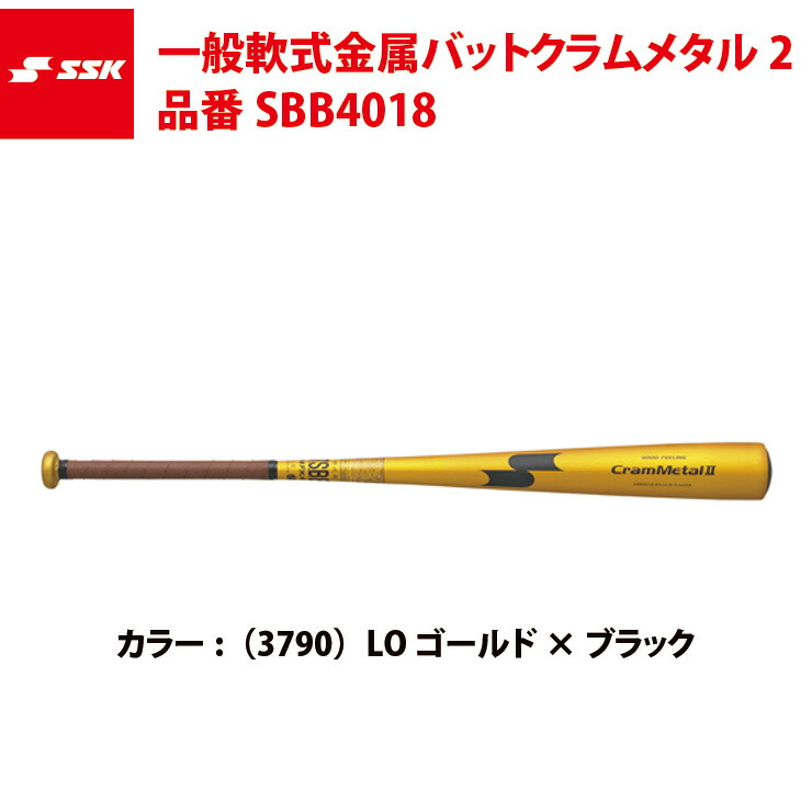 楽天市場】ローリングス 一般軟式用バット ハイパーマッハ3 トップ 