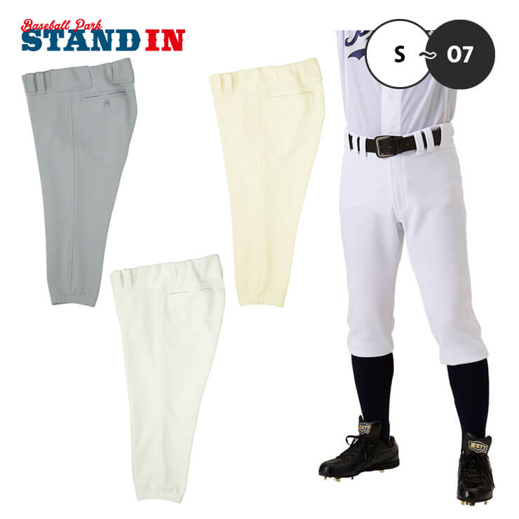 【専用】野球部衣類まとめ売り レワード REWARD 野球・ソフトボール ハイクラス昇華