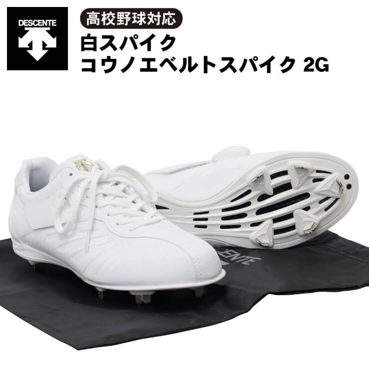 ☆大人気商品☆ 30%OFF 野球 SSK エスエスケイ 白 スパイク ブロックソ―ル ポイント スタッド プロエッジ MC-VW 3本ベルト ESF4201VW ウェア ウエア 野球用 30%OFF 野球 SSK エスエスケイ 白 スパイク ブロックソ―ル ポイント スタッド プロエッジ MC-VW 3本ベルト ESF4201VW ウェア ウエア 野球用
