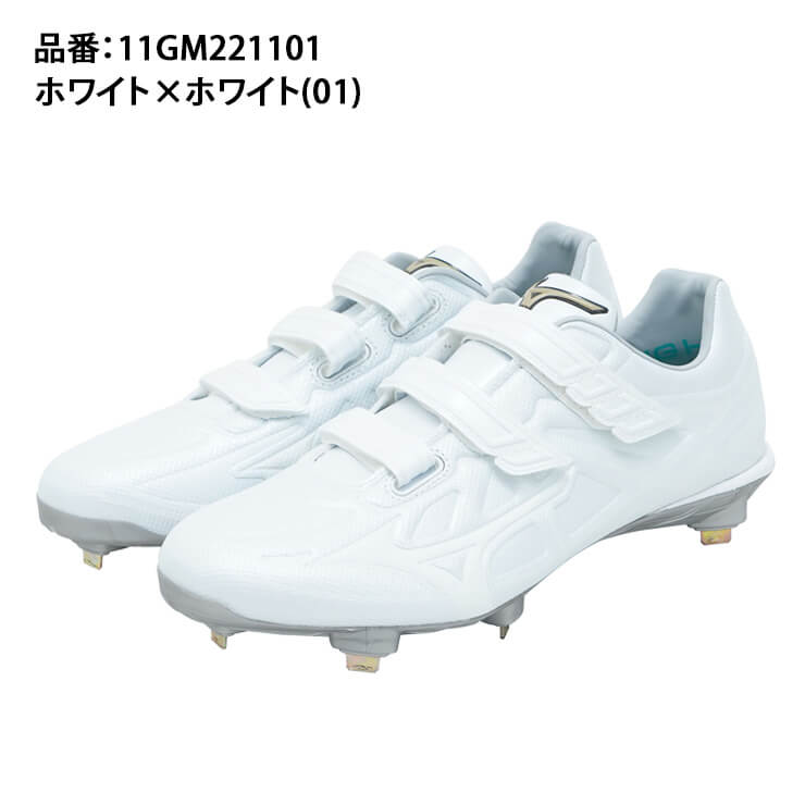 ミズノ 野球 白スパイク Ck ライトレボエリート 軽い 金属スパイク 高校野球対応 11gm 3本ベルト Blt 中学生 Mizuno あす楽 金具スパイク 25 0 30 0 試合 ホワイト 大きいサイズ 一般 Elite 大人 グローバルエリート ワイド 靴 Global 軽量