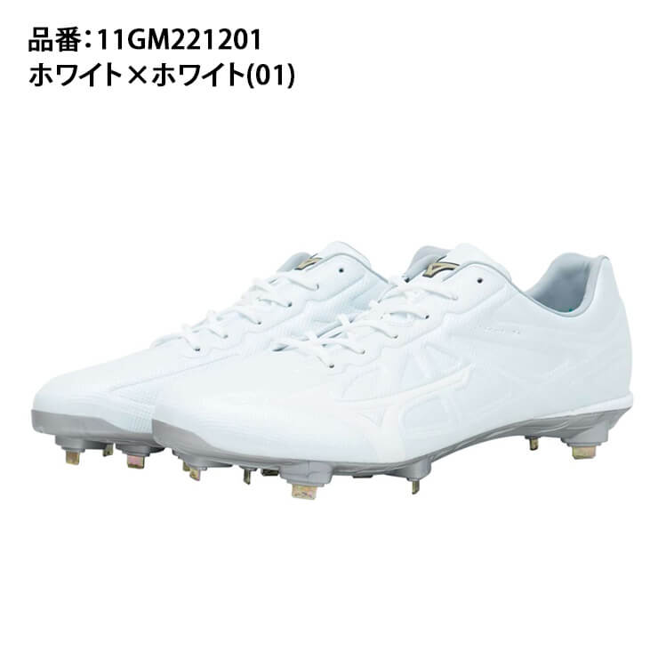 ミズノ 野球 白スパイク Mizuno 高校野球対応 試合 軽量 11gm2211 金具スパイク ひも 大人 靴 25 0 30 0 Global あす楽 Elite ワイド Ck 一般 金属スパイク 中学生 ライトレボエリート 紐 ホワイト 軽い グローバルエリート 大きいサイズ