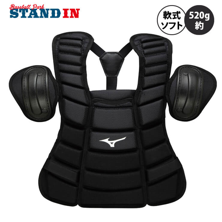 MIZUNO - 審判用プロテクター硬式用 ミズノMIZUNO 楽天市場】ミズノ 野球 審判 プロテクター 軟式野球 審判用