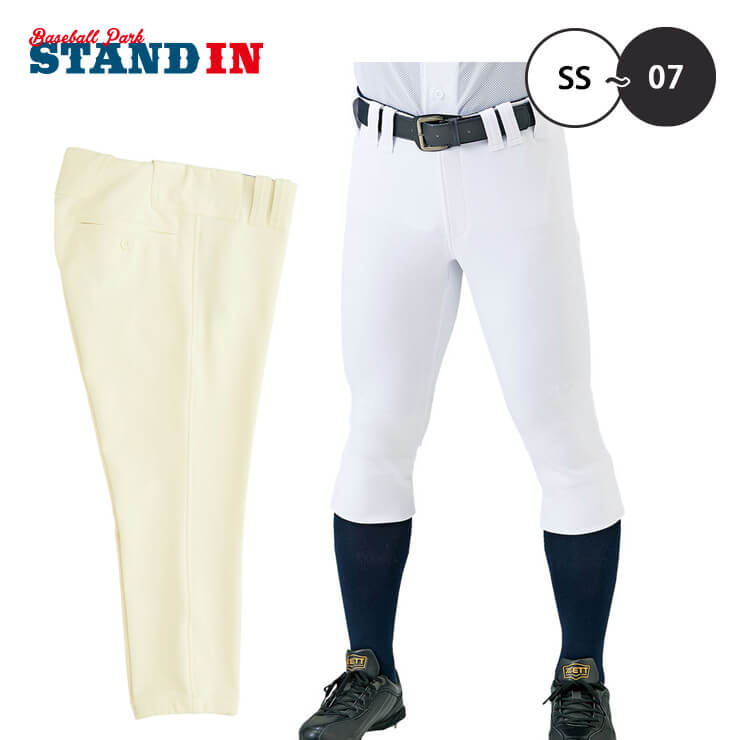 楽天市場】ゼット 野球 ユニフォーム レギュラーパンツ