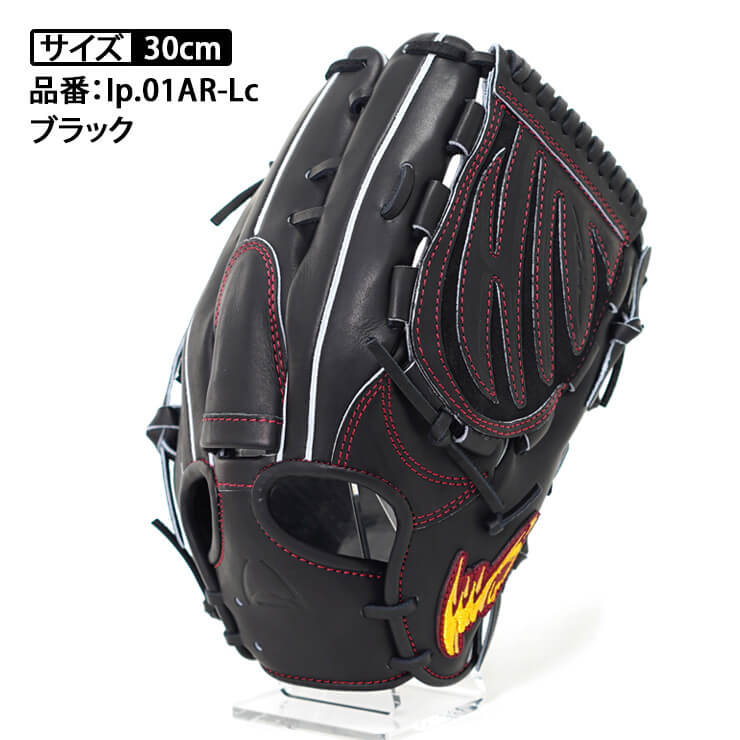 楽天市場 アイピーセレクト 最高級モデル 硬式 アルモニーア グローブ グラブ 投手用 山本由伸モデル Relacion 右投げ用 左投げ用 高校野球対応 Ip 01ar Lc ラグジュアリーコレクション 大人 一般 硬式用 ピッチャー用 硬式野球 硬式グローブ 硬式グラブ Ip Select