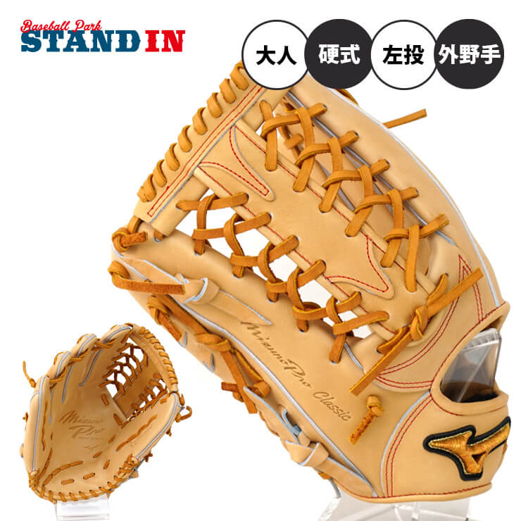 楽天市場】SSK 硬式 グローブ グラブ 外野手用 左投げ用 限定