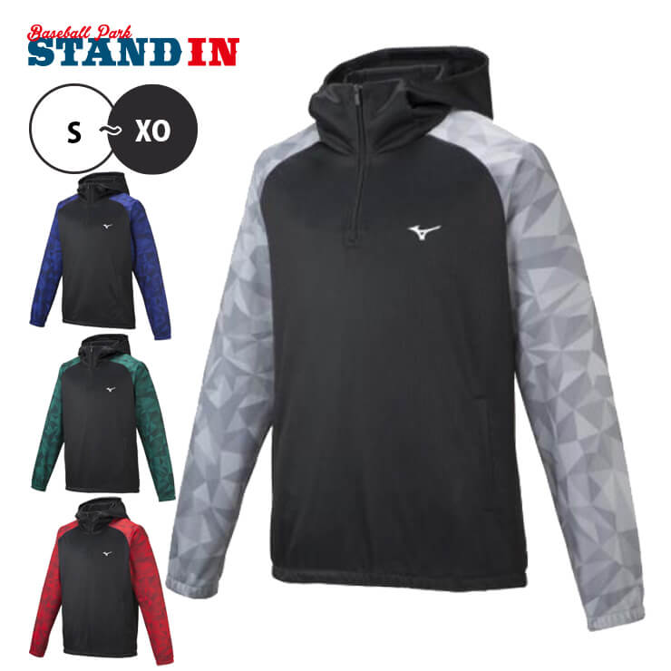 楽天市場 21モデル ミズノ 野球 限定 長袖 パーカー ブランドアンバサダーフーディー メンズ 12je1k91 春用 秋用 ジャージ 上 スポーツウェア トレーニングウェア 野球ウェア ウォーミングアップ ランニング ジョギング Mizuno 大きいサイズ あす楽 Baseball Park 楽天市場 21モデル ミズノ 野球 限定 長袖 パーカー ブランドアンバサダーフーディー メンズ 12je1k91 春用 秋用 ジャージ 上 スポーツウェア トレーニングウェア 野球ウェア ウォーミングアップ ランニング ジョギング Mizuno 大きいサイズ あす楽 Baseball Park