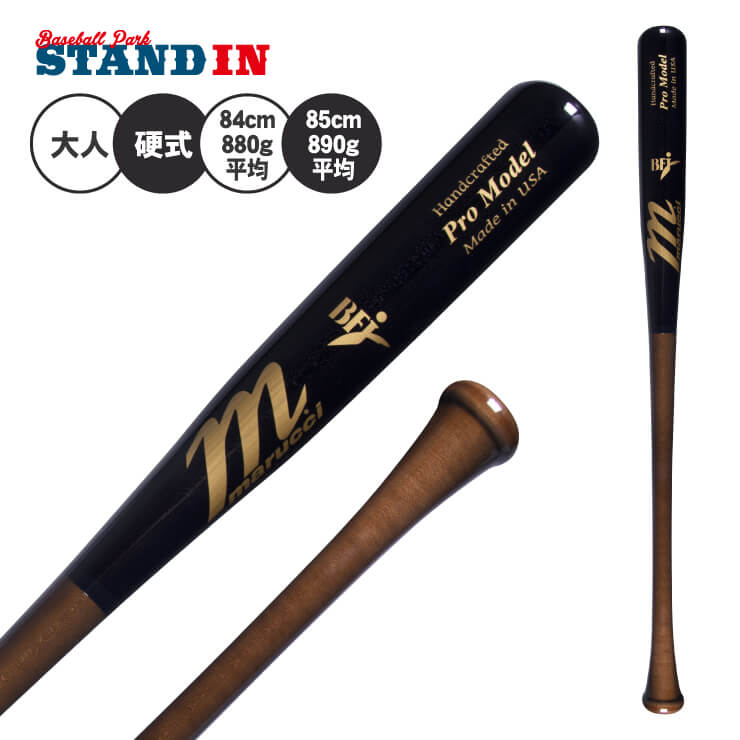 楽天市場】マルーチ marucci 硬式 木製バット ジョシュ・ドナルドソン