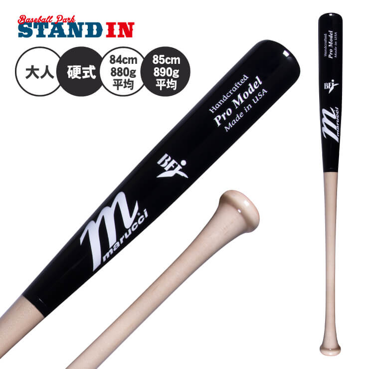 楽天市場】マルーチ marucci 硬式 木製バット アンドリュー・マ