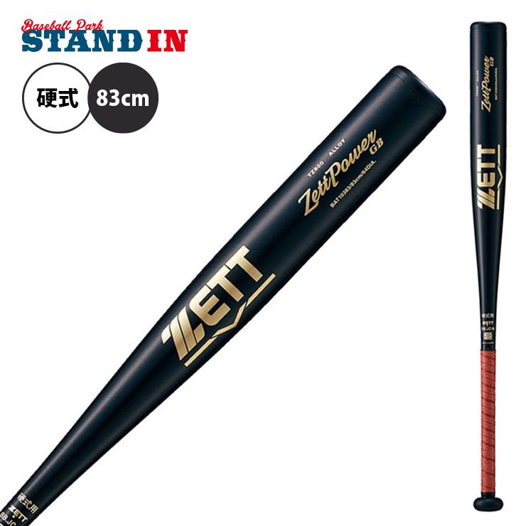 hpz-bat10383.jpg hpz-bat10383.jpg