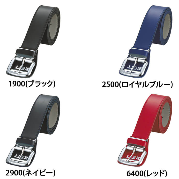 日本全国送料無料 BX92A-1900 ゼット 野球 ソフトボール用 ベルト ブラック ZETT エナメルベルト ゼット ZETT エナメルベルト 裏付きベルト ブラック BX92A 1900