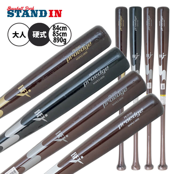 楽天市場】SAM BAT サムバット 硬式 木製バット 全6タイプ ハード 