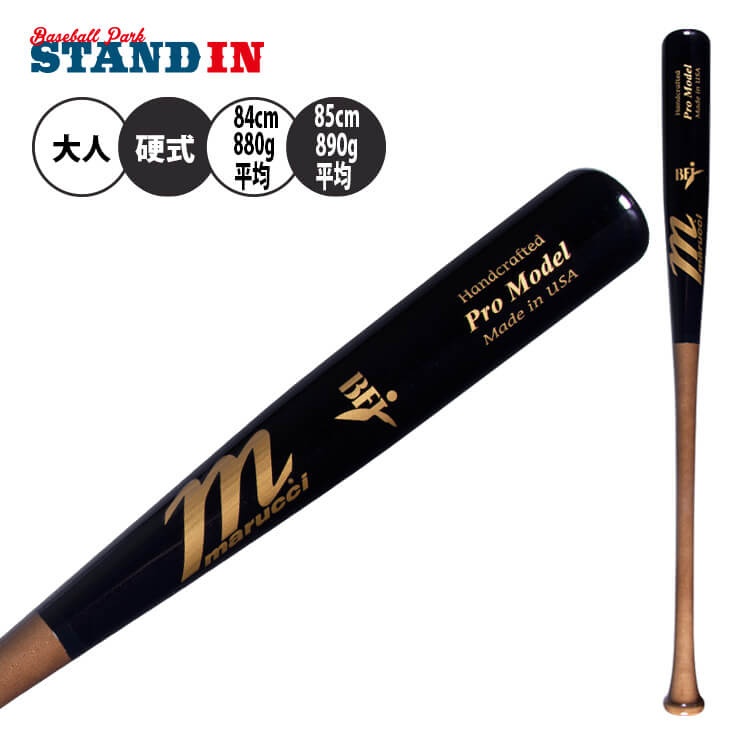 人気 marucci マルッチ マルーチ プロモデル 硬式用木製バット