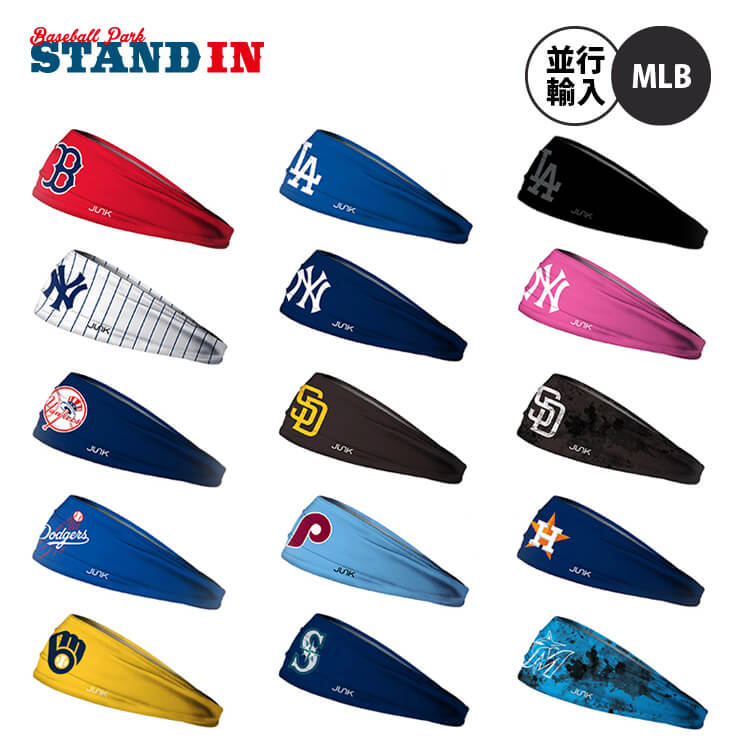 楽天市場 日本未発売 Junk Brands ヘッドバンド Mlbシリーズ Big Bang Lite 並行輸入品 ジャンクブランド メンズ レディース ユニセックス ターバン ヘアバンド ヘアーバンド 髪留め 汗止め スポーツ 野球 メジャーリーグ ランニング トレーニング 直輸入品 Baseball