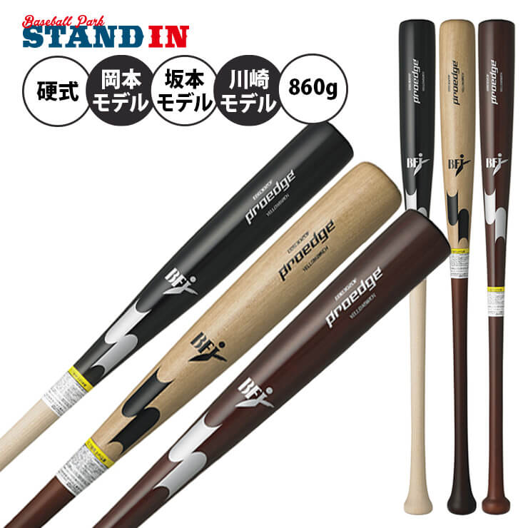 楽天市場】マルーチ marucci 硬式 木製バット バーノン・ウェルズ