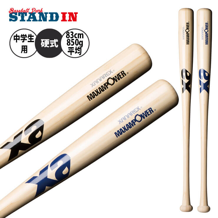 DeMARINI(ディマリニ) WBD2436010 少年軟式用バット ディマリニ