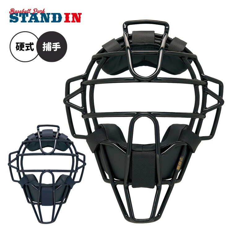 【ゼット】 野球 キャッチャー防具 硬式用 チタンマスク 高校野球対応 BLM1265HSA 楽天市場】ゼット ZETT 硬式 チタン キャッチャーマスク 高校野球対応