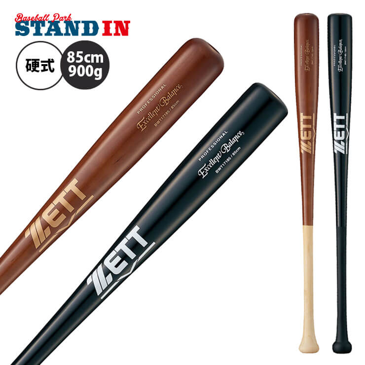 硬式木製バット　アディダス　BFJ Amazon | adidas(アディダス) 野球 硬式 バット メイプル製 木製