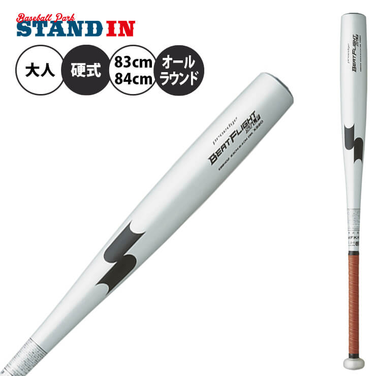 楽天市場】40%OFF SSK 硬式 金属バット スカイビート 31K WF-L 82cm