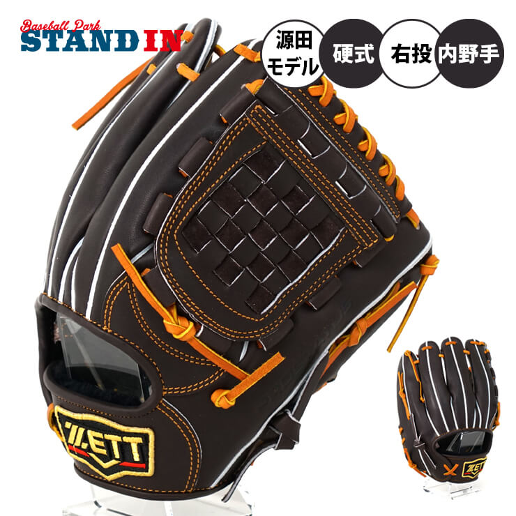 楽天市場】硬式グローブ / ゼット 内野手用 硬式グラブ 右投げ