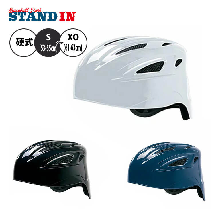 べ*様 ミズノ 硬式用 ヘルメット キャッチャー ツバ付き 1DJHC112 楽天市場】ミズノ 硬式 キャッチャー用 ヘルメット つば付き 1DJHC112