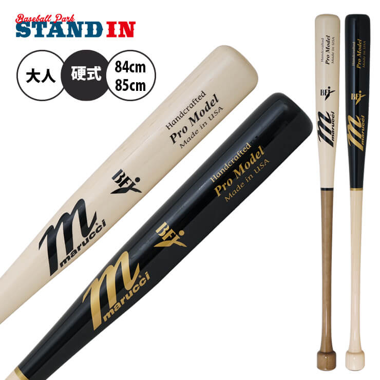 楽天市場】マルーチ marucci 硬式 木製バット アルバート・プホルス 