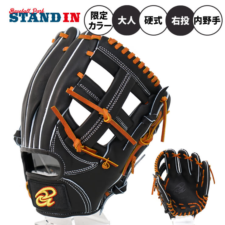 楽天市場】野球 トレジャー Treasure 硬式グラブ グローブ 内野手用 TR