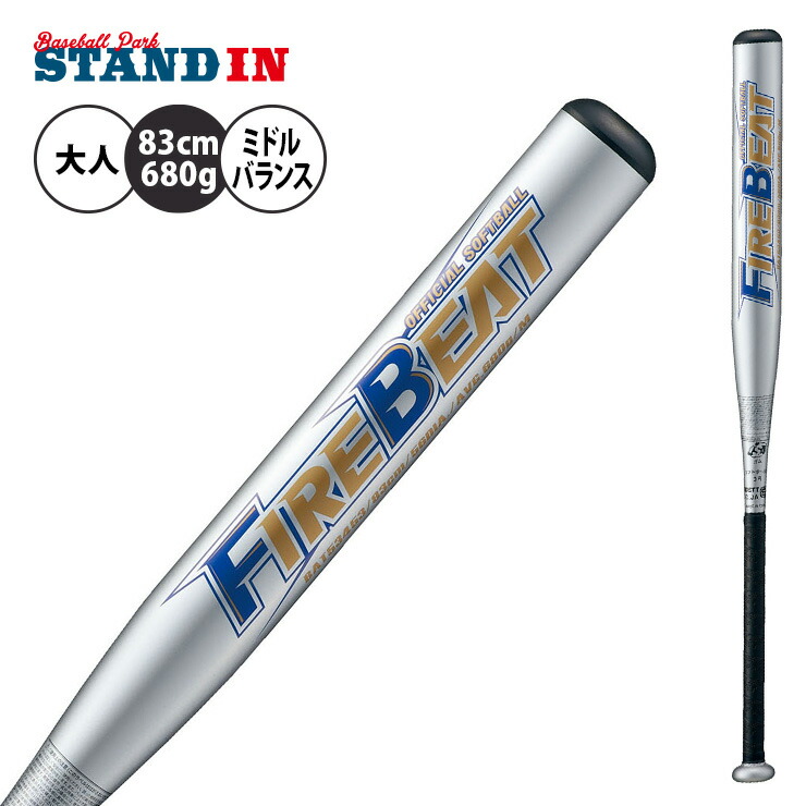hpz-bat53453.jpg