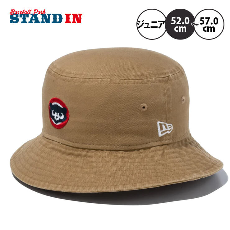 ニューエラ NEW ERA ジュニア用 バケットハット シカゴ・カブス MLB Kid’s バケット01 14111997 ハット バケハ こども 子供 子ども キッズ 男の子 女の子 メジャーリーグ 帽子 ぼうし おしゃれ かわいい画像