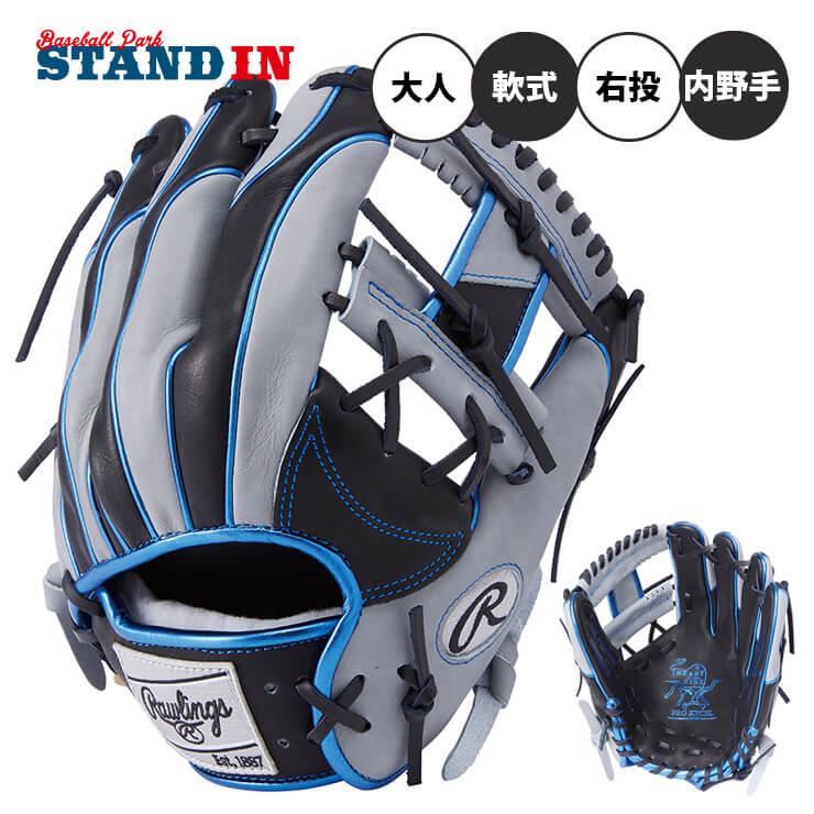 Rawlings 内野手用 軟式グローブ オリックス宗モデル Rawlings 内野手用 軟式グローブ オリックス宗モデル 楽天市場