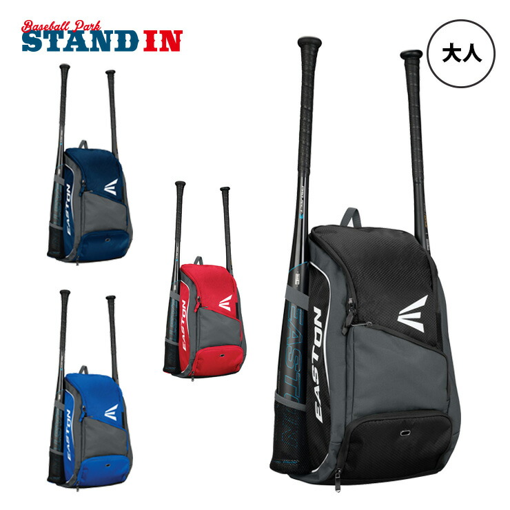 イーストンバッグ イーストン EASTON ホイールバッグ クッション入り 2本用