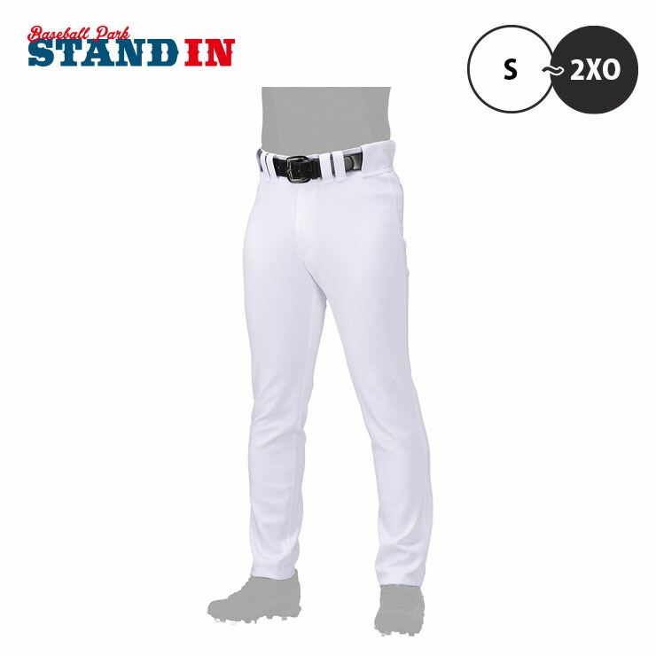 Mizuno Pro ユニフォーム モリシタ 1 MIZUNO 2025年新モデル ミズノプロ 野球 ユニフォームパンツ