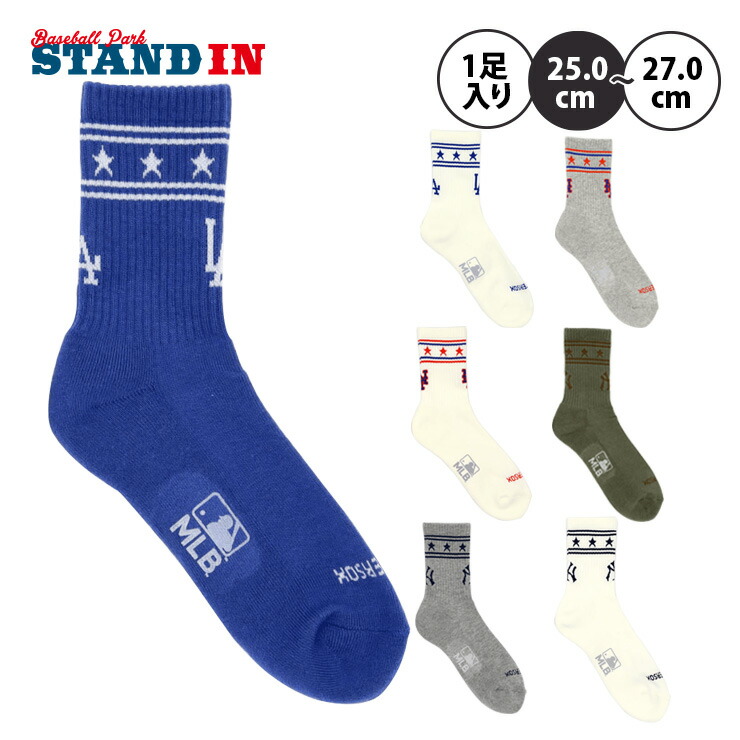 【楽天市場】MLB×ROSTER SOX ロスターソックス MLB CAL SOCKS クルーソックス 1足入り メジャーリーグ ロゴ 靴下