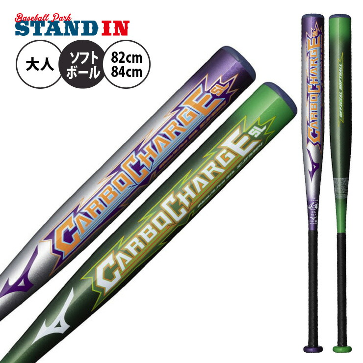 楽天市場】ディマリニ バット DeMARINI ディマリニ