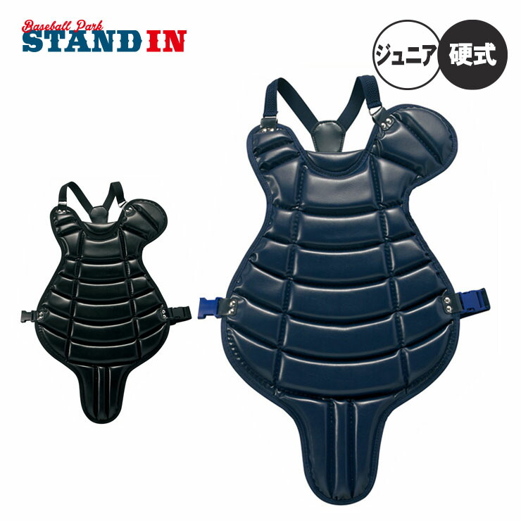 SSK 野球 少年硬式用 プロテクター キャッチャー 防具 CKP5300 ジュニア ssk19ss