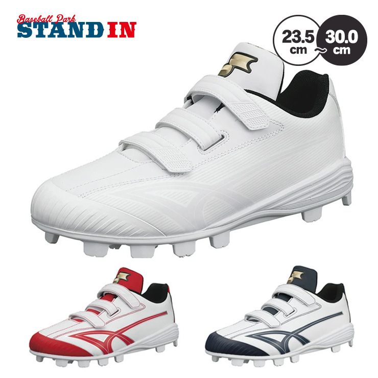 楽天市場】エスエスケイ（SSK） ESF4201VW スタッドスパイク