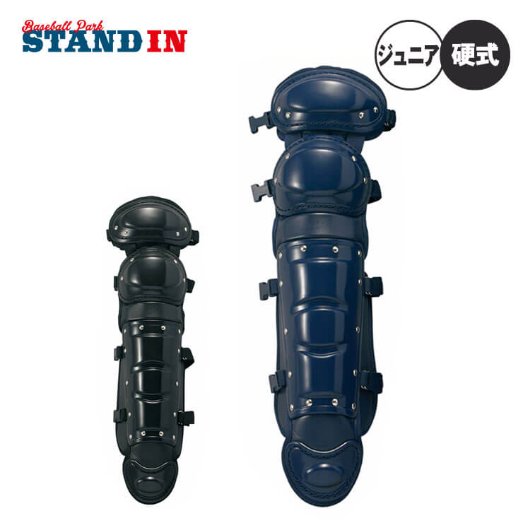 SSK 野球 少年硬式用 レガーズ ダブルカップ レガース CKL5300 ジュニア ssk19ss