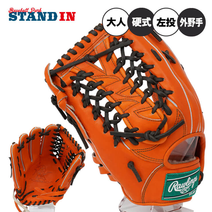 楽天市場】アンダーアーマー 硬式グラブ 外野手用 グローブ 硬式