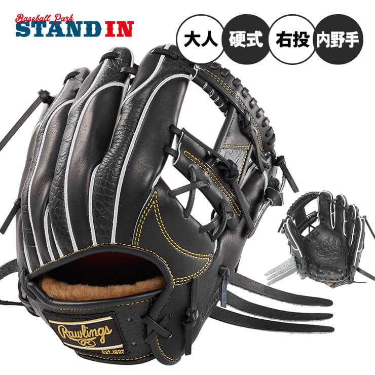 ローリングス★硬式グローブ★内野手 硬式 PRO PREFERRED [内野手用] サイズ11.5 | グラブ | PRODUCTS