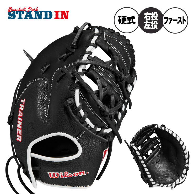 t*j様 Wilson A2000 硬式ファーストミット ブラック×グレーSS 楽天市場】送料無料 【USA物】ウィルソン 野球 DUAL 硬式