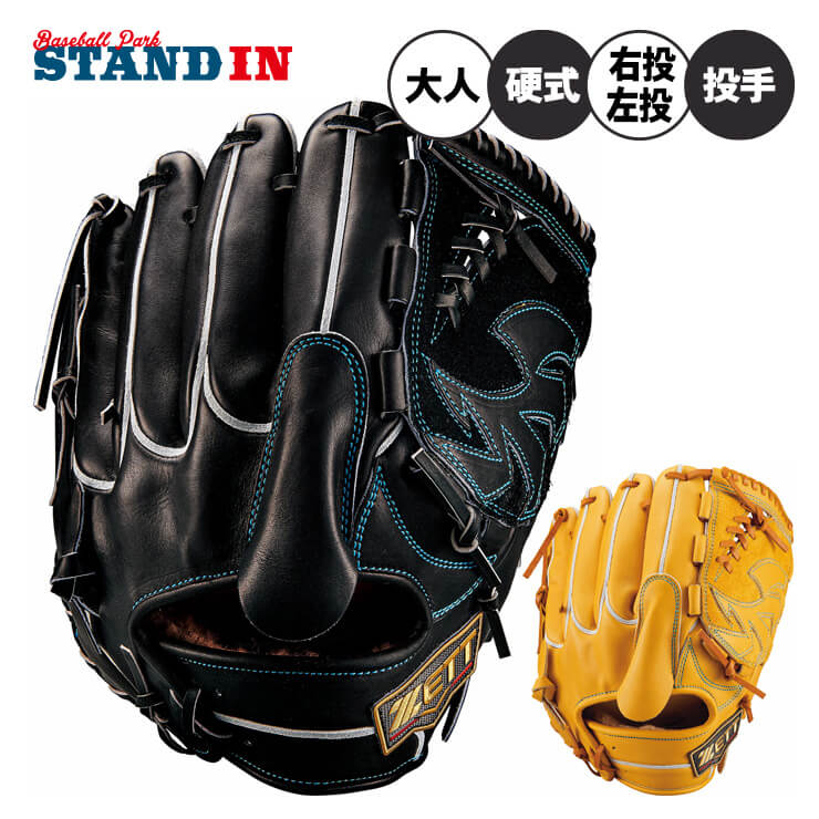ピ*ー様 【ZETT 限定モデル】ネオステイタス　パワプロコラボ　軟式グローブ ネオステイタス ZETT（ゼット）限定 軟式用グラブ ネオ