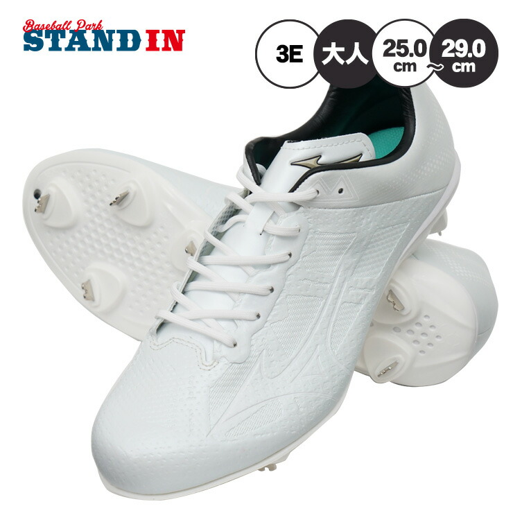 ミズノプロ　スパイク MIZUNOPRO ORDER ・ お客様オーダスパイク ご購入ありがとう