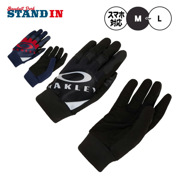 Amazon.co.jp: Oakley GLOVES ESSENTIAL WARM GLOVE, (02E