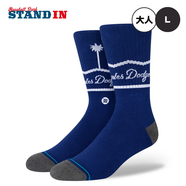 スタンスMLB靴下Lサイズ　5足 スタンス ソックス STANCE 靴下 Lサイズ 5足 - メルカリ