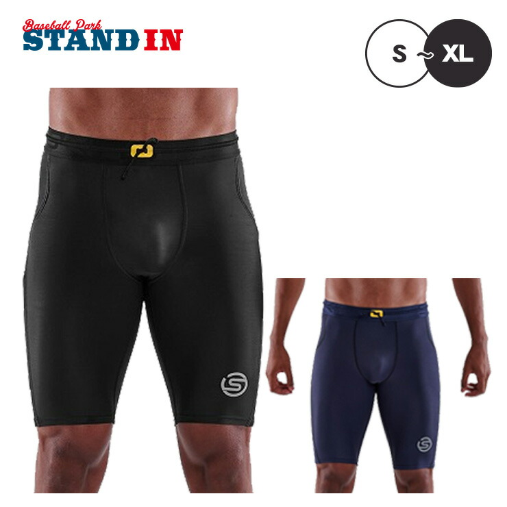 楽天市場】SKINS スキンズ SERIES-5 シリーズファイブ Mens