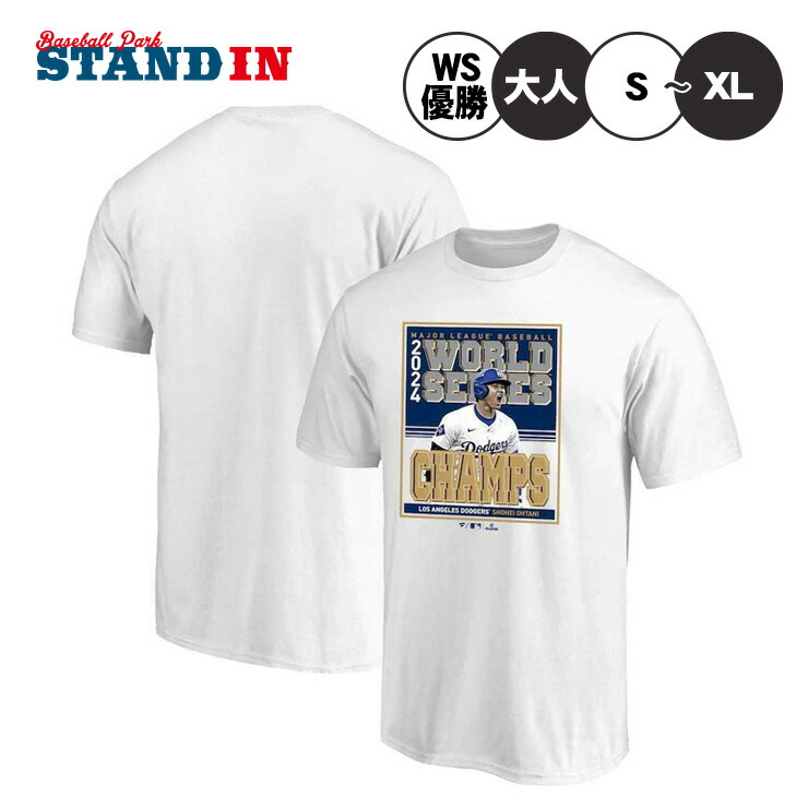 Mサイズ】大谷翔平 Tシャツ ドジャース 9/21 入場者限定 - メルカリ