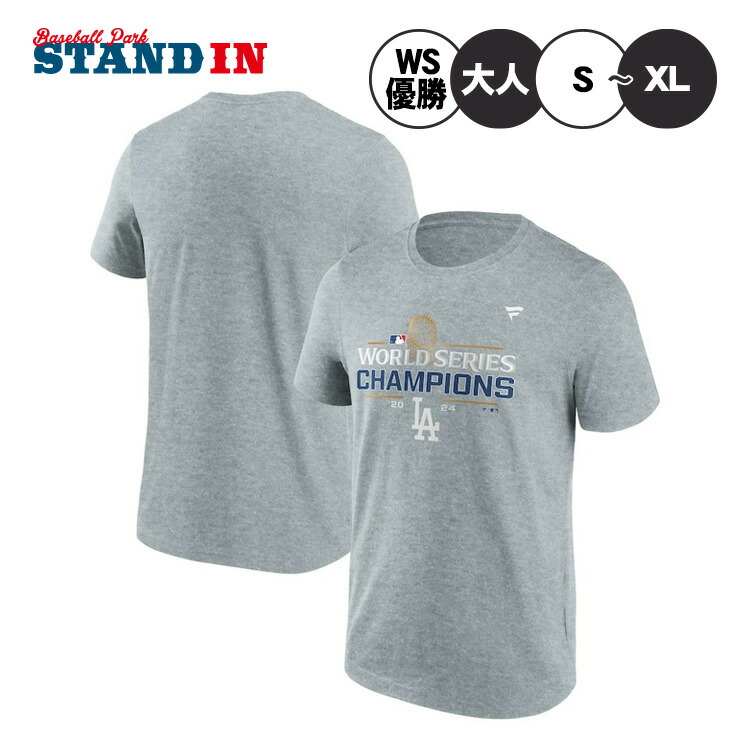 9/26Fanatics ドジャース 西地区 2025年 優勝記念 Tシャツ L 9/26Fanatics ドジャース 西地区 2025年 優勝記念 Tシャツ L