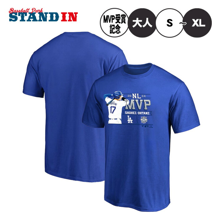 楽天市場】大谷翔平 2024 ナショナルリーグ MVP 受賞記念 T