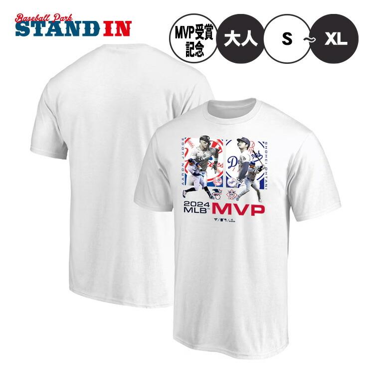 NIKE 大谷翔平 2024 ワールドシリーズ優勝記念 Tシャツ Mサイズ ナイキ 大谷翔平 ネーム＆ナンバー Tシャツ ワールドシリーズ