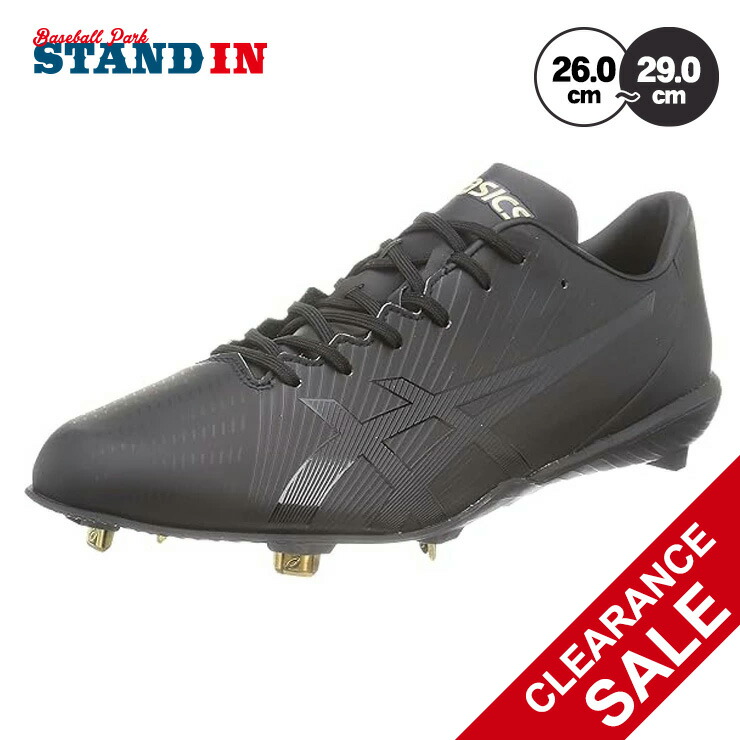 speed axel sg-p 野球用スパイクシューズ アシックス（ASICS）（メンズ）野球スパイク 黒 金具 一般